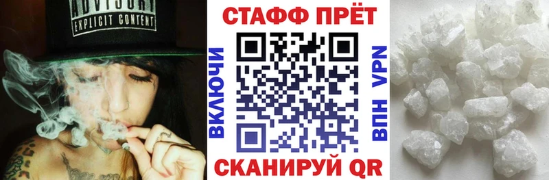 Где продают наркотики Жуков Alpha-PVP  АМФЕТАМИН  Канабис  ГАШИШ 