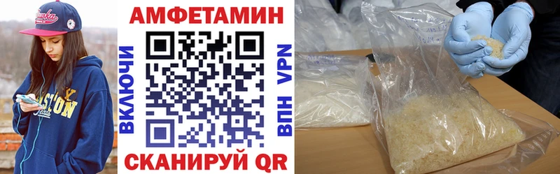 Амфетамин 98% Жуков