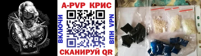 где можно купить   Жуков  Alpha PVP VHQ 
