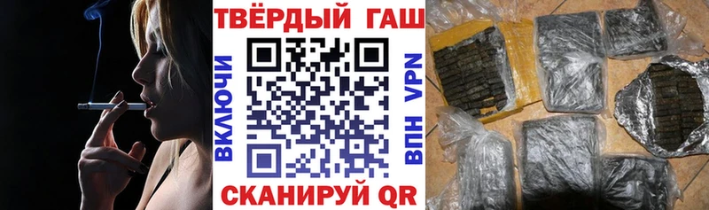 Гашиш 40% ТГК Жуков