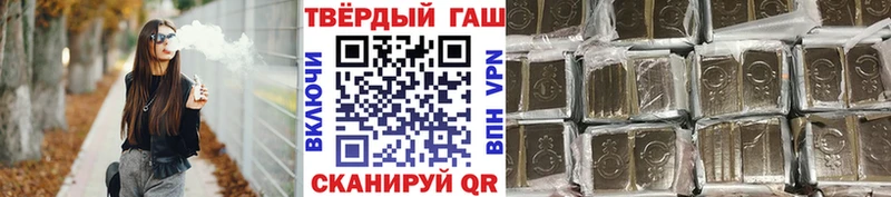 это как зайти  Жуков  ГАШ Ice-O-Lator 