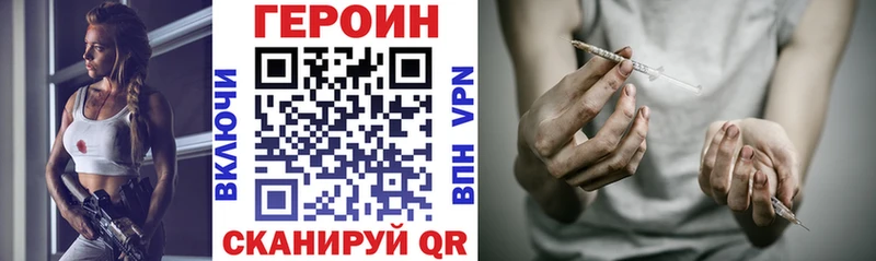 darknet клад  Жуков  ГЕРОИН VHQ 