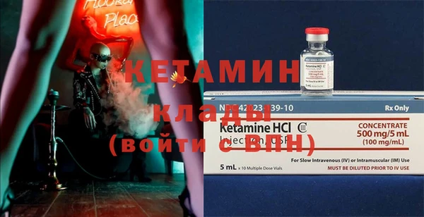 спайс Вязники