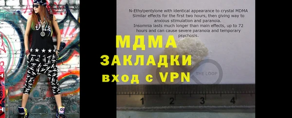MESCALINE Вяземский