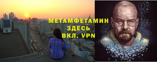 экстази Вязьма