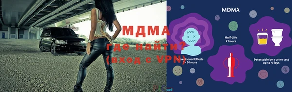 mdma Горняк