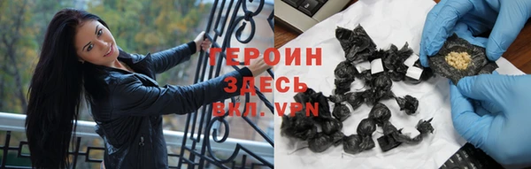 героин Верхнеуральск