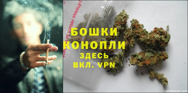 экстази Вязьма