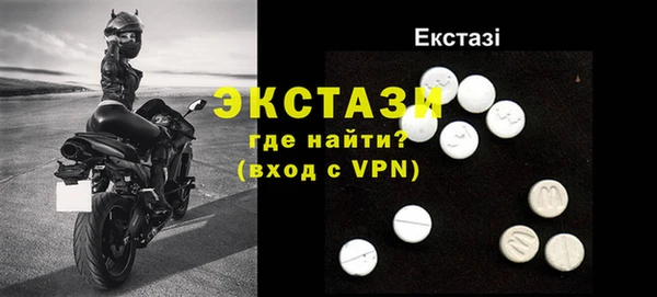 экстази Вязьма