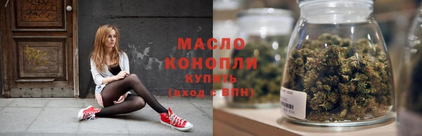 спайс Вязники
