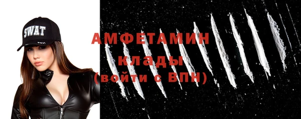 MESCALINE Вяземский