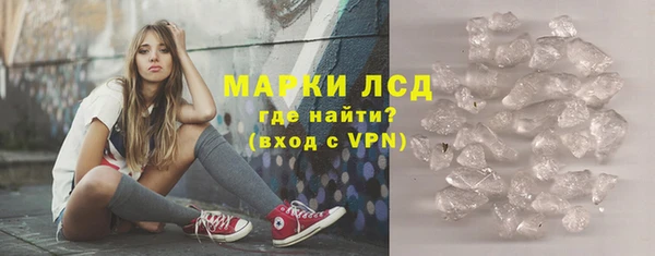 MESCALINE Вяземский