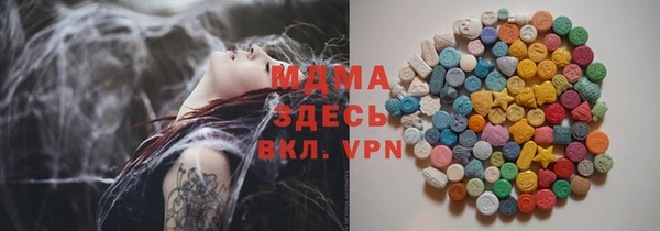 MESCALINE Вяземский