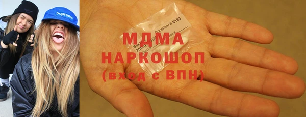 MESCALINE Вяземский