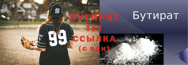 спайс Вязники