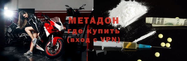 спайс Вязники