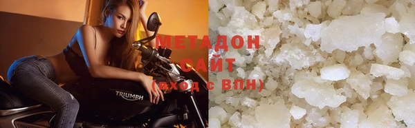 экстази Вязьма