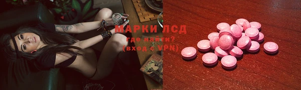 экстази Вязьма
