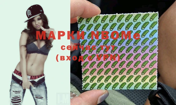 спайс Вязники