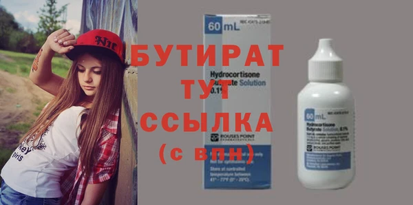 мдма Верея