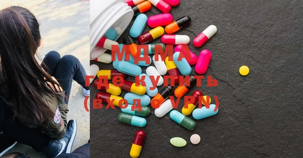 MESCALINE Вяземский