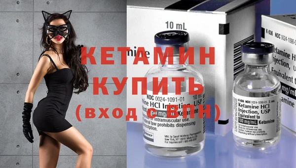 MESCALINE Вяземский