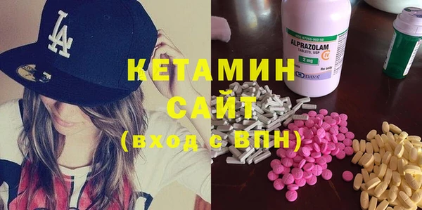 MESCALINE Вяземский