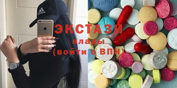 MESCALINE Вяземский