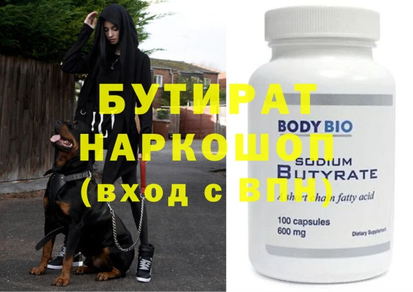 спайс Вязники
