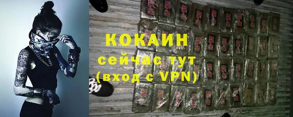 спайс Вязники
