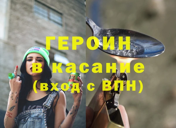 спайс Вязники