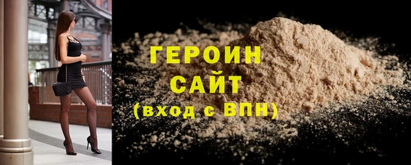 MESCALINE Вяземский