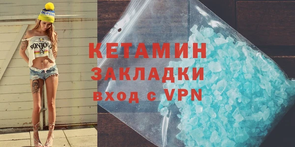 экстази Вязьма