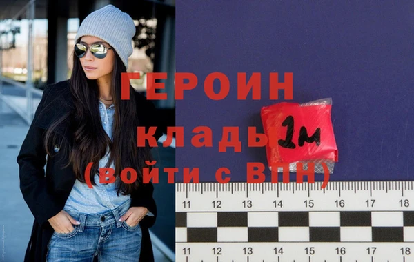 экстази Вязьма