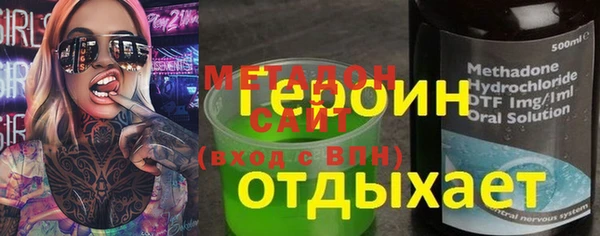 MESCALINE Вяземский