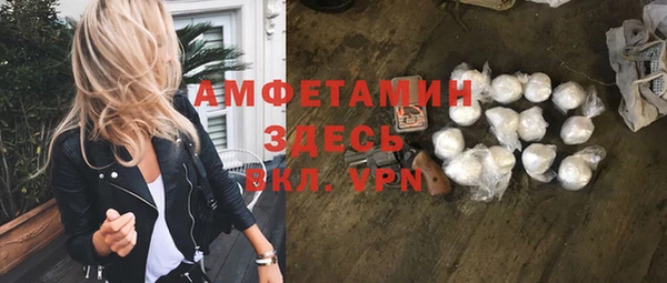 MESCALINE Вяземский