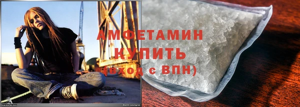 MESCALINE Вяземский