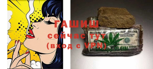 экстази Вязьма