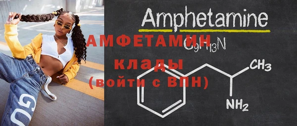спайс Вязники