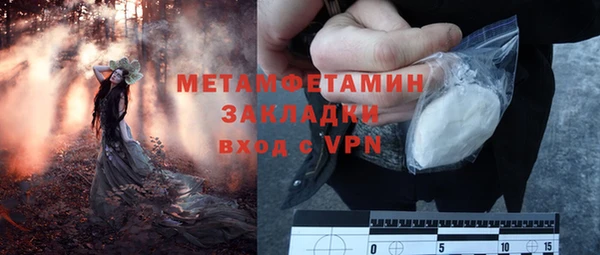 экстази Вязьма