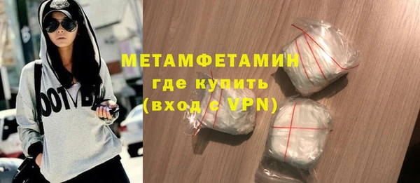 экстази Вязьма