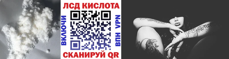 LSD-25 экстази ecstasy ОМГ ОМГ как зайти Жуков