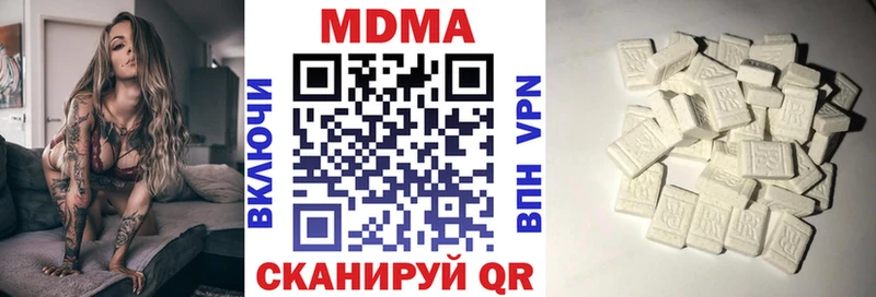 МДМА Molly  Жуков 