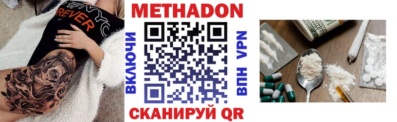 блэк спрут как зайти  где найти наркотики  Жуков  МЕТАДОН VHQ 