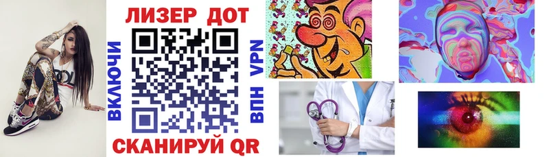 Наркотические марки 1,5мг  закладка  Жуков 