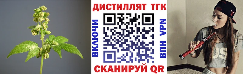 ТГК Wax  Жуков 